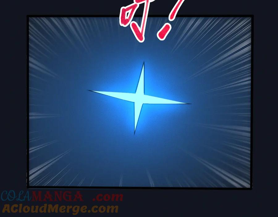 斩灵少女：我契约的全是上古神兵 - 第十四话 游弋者天赋 - 第129张图