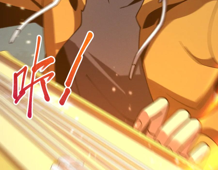 斩灵少女：我契约的全是上古神兵 - 第十四话 游弋者天赋 - 第106张图