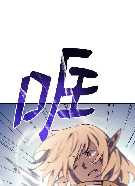 《拳王转世》15 过去的缘分（3） 第55页