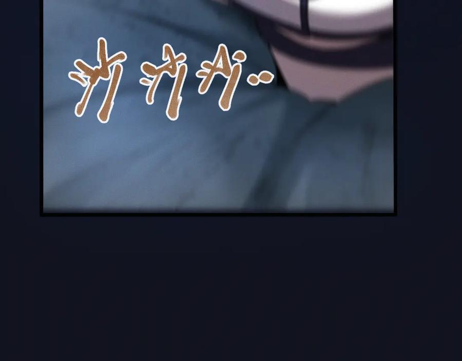 斩灵少女：我契约的全是上古神兵 - 第十四话 游弋者天赋 - 第84张图