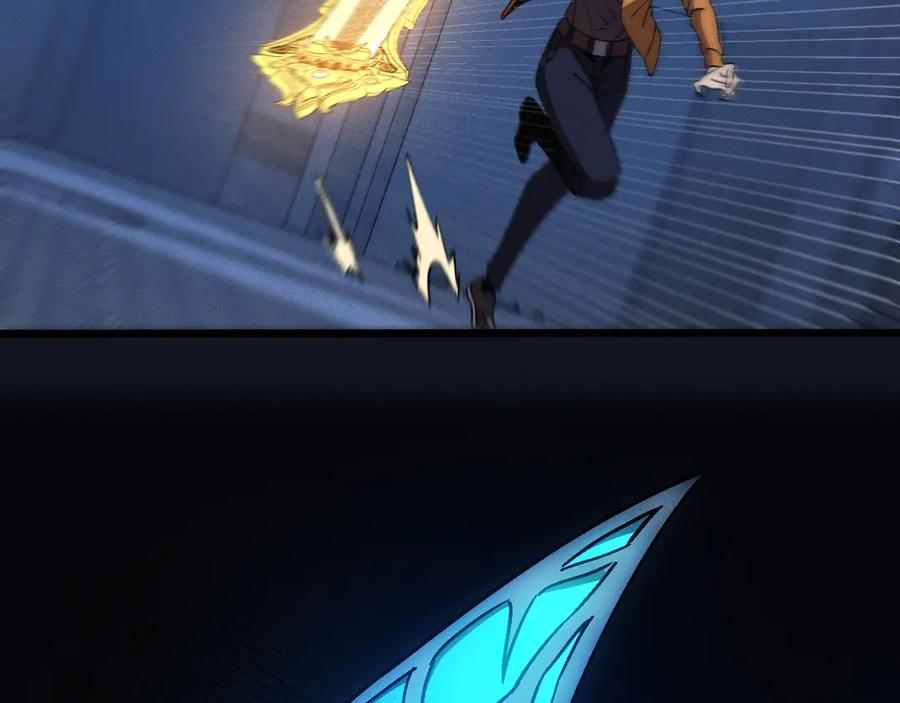 斩灵少女：我契约的全是上古神兵 - 第十四话 游弋者天赋 - 第142张图