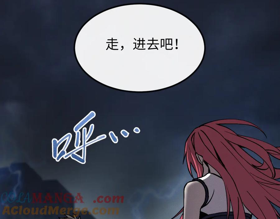 斩灵少女：我契约的全是上古神兵 - 第十四话 游弋者天赋 - 第33张图