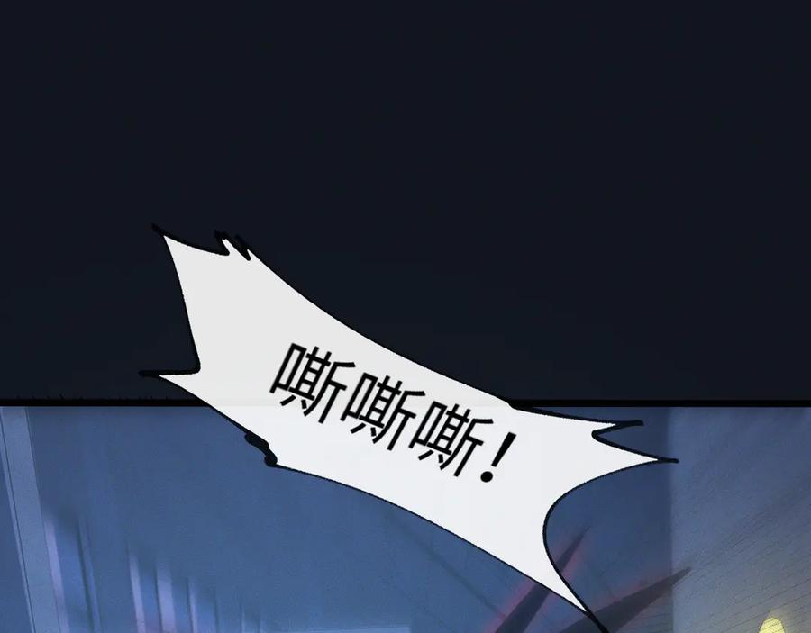 斩灵少女：我契约的全是上古神兵 - 第十四话 游弋者天赋 - 第130张图