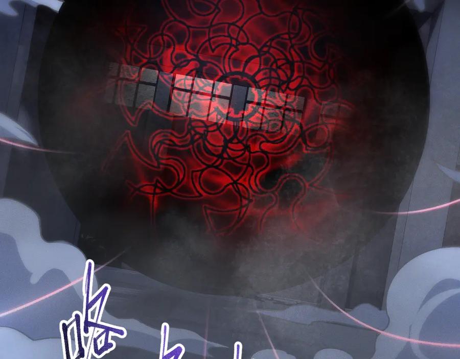 斩灵少女：我契约的全是上古神兵 - 第十四话 游弋者天赋 - 第72张图