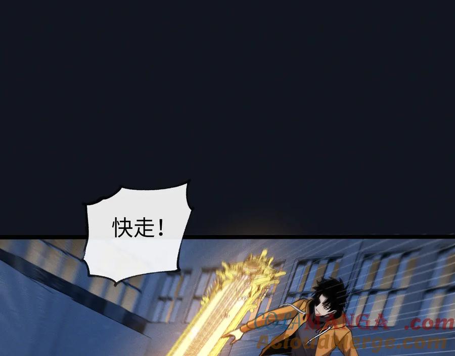 斩灵少女：我契约的全是上古神兵 - 第十四话 游弋者天赋 - 第141张图