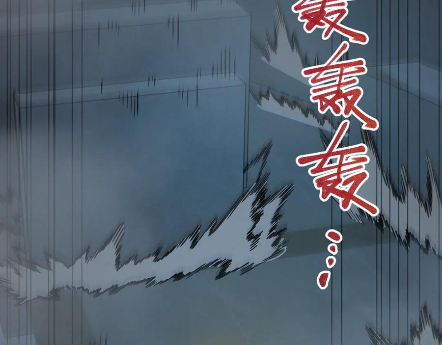 斩灵少女：我契约的全是上古神兵 - 第十四话 游弋者天赋 - 第122张图