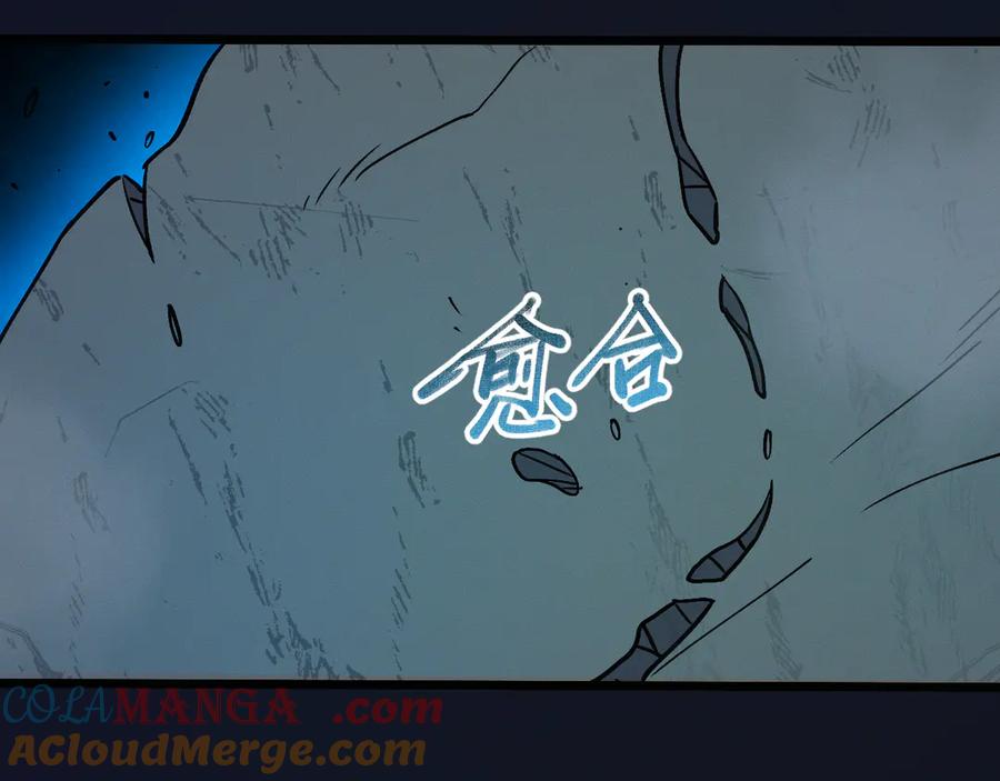 斩灵少女：我契约的全是上古神兵 - 第十四话 游弋者天赋 - 第117张图