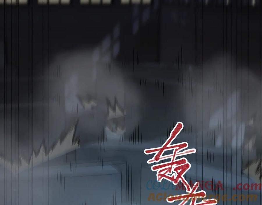 斩灵少女：我契约的全是上古神兵 - 第十四话 游弋者天赋 - 第121张图