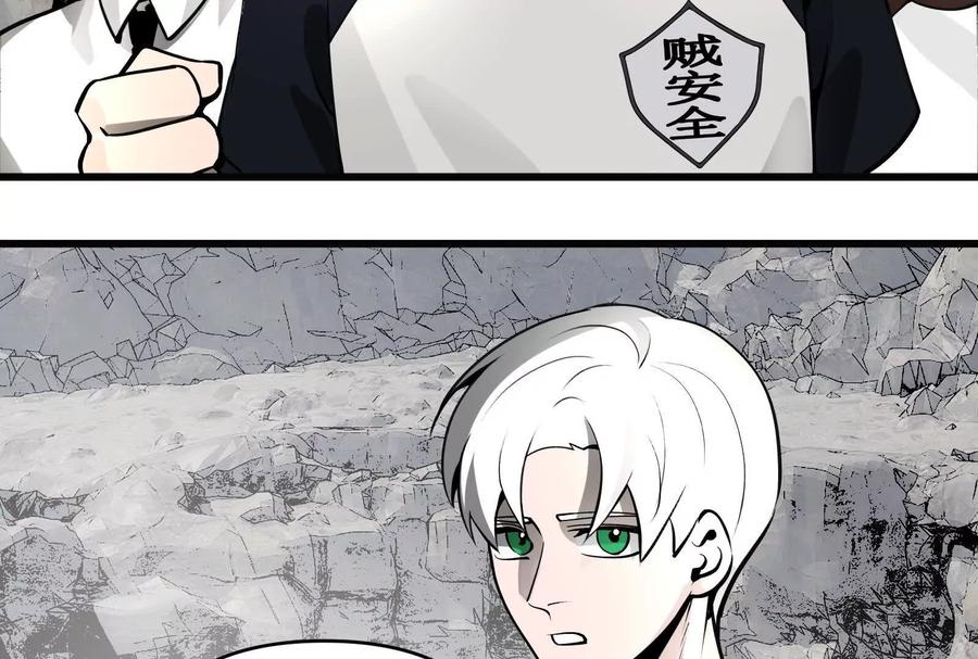 《墟灵》阴阳轮转 第184页