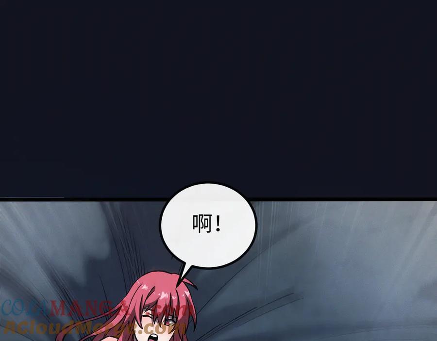 斩灵少女：我契约的全是上古神兵 - 第十四话 游弋者天赋 - 第85张图