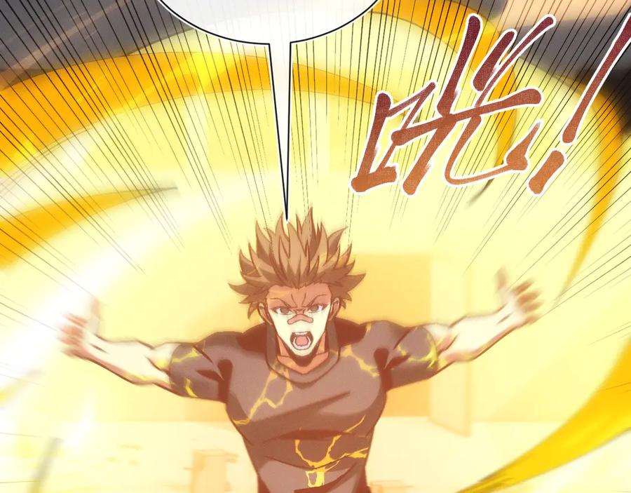 斩灵少女：我契约的全是上古神兵 - 第十五话 琴曲，六丁雷电！ - 第132张图