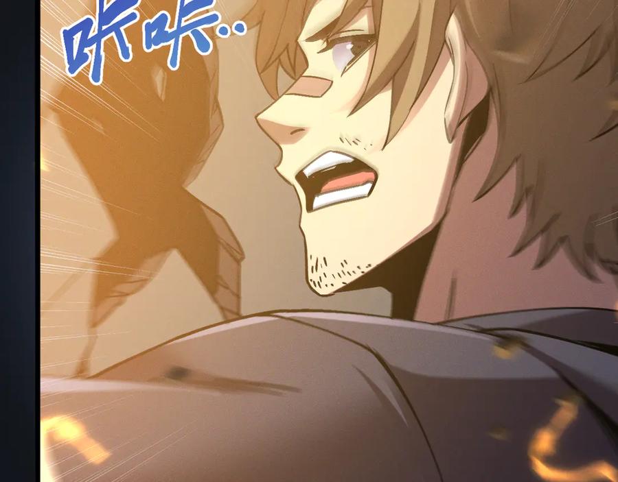 斩灵少女：我契约的全是上古神兵 - 第十五话 琴曲，六丁雷电！ - 第139张图