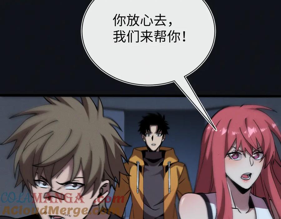 斩灵少女：我契约的全是上古神兵 - 第十五话 琴曲，六丁雷电！ - 第125张图