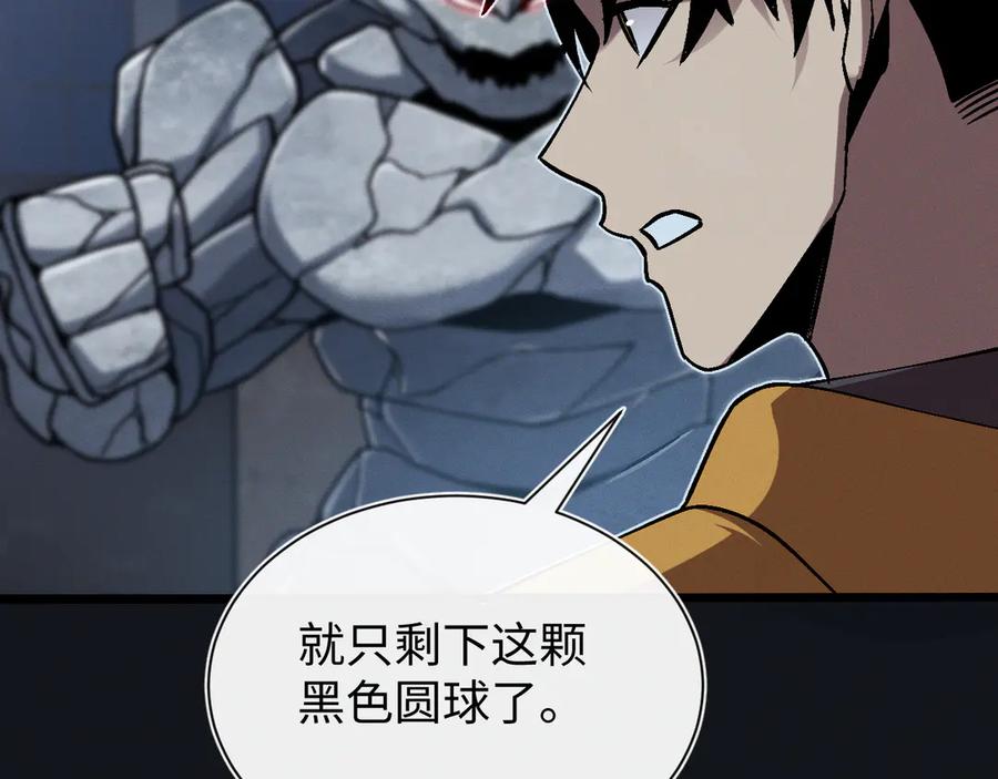 斩灵少女：我契约的全是上古神兵 - 第十五话 琴曲，六丁雷电！ - 第120张图