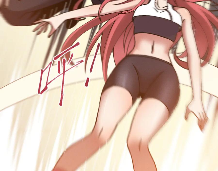 斩灵少女：我契约的全是上古神兵 - 第十五话 琴曲，六丁雷电！ - 第114张图