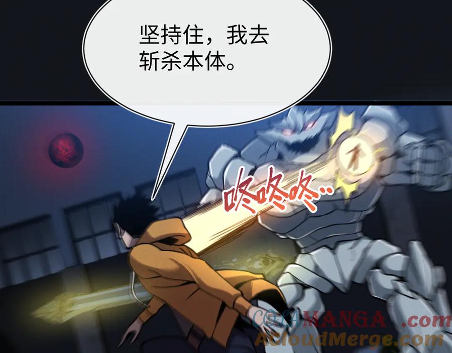 斩灵少女：我契约的全是上古神兵 - 第十五话 琴曲，六丁雷电！ - 第141张图