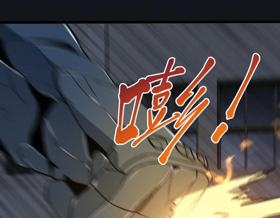 斩灵少女：我契约的全是上古神兵 - 第十五话 琴曲，六丁雷电！ - 第136张图