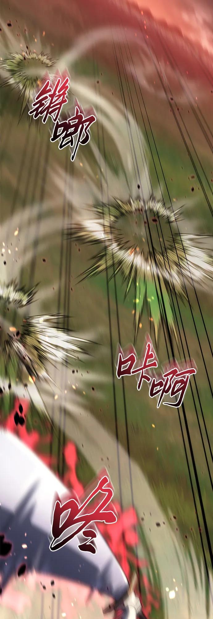《灭门家族的重生者》第16话 第52页