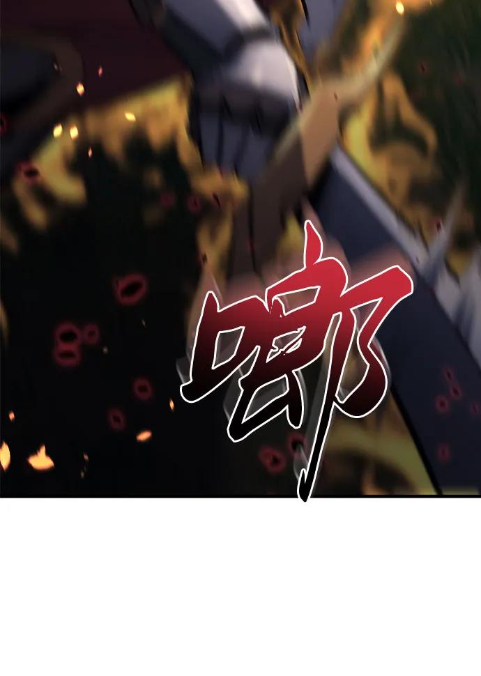 《灭门家族的重生者》第16话 第54页