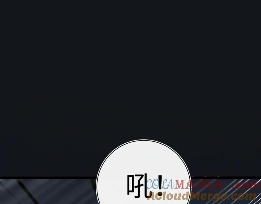 斩灵少女：我契约的全是上古神兵 - 第十五话 琴曲，六丁雷电！ - 第105张图