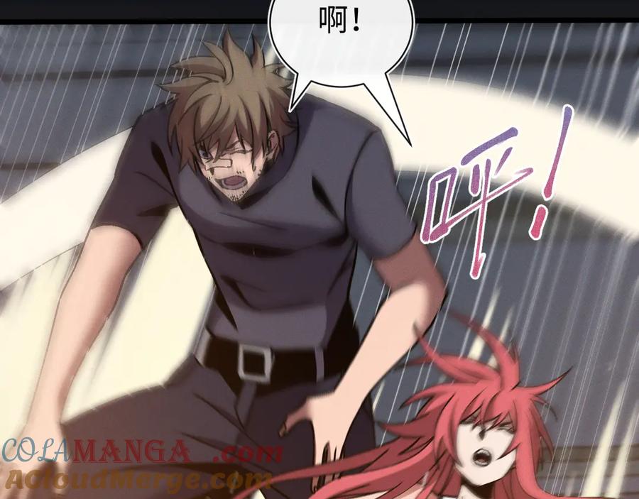 斩灵少女：我契约的全是上古神兵 - 第十五话 琴曲，六丁雷电！ - 第113张图