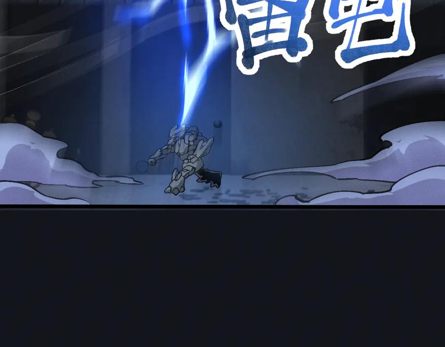 斩灵少女：我契约的全是上古神兵 - 第十五话 琴曲，六丁雷电！ - 第148张图