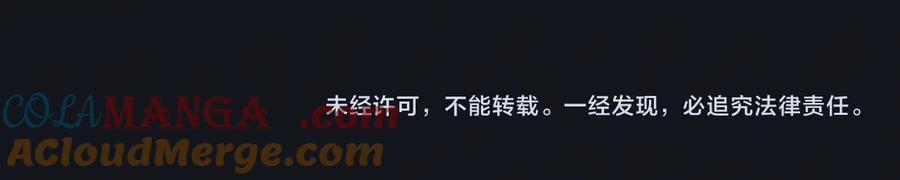 斩灵少女：我契约的全是上古神兵 - 第十五话 琴曲，六丁雷电！ - 第149张图