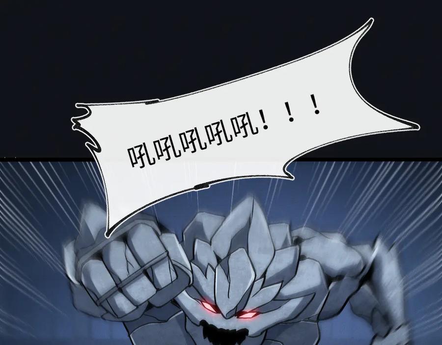 斩灵少女：我契约的全是上古神兵 - 第十五话 琴曲，六丁雷电！ - 第127张图