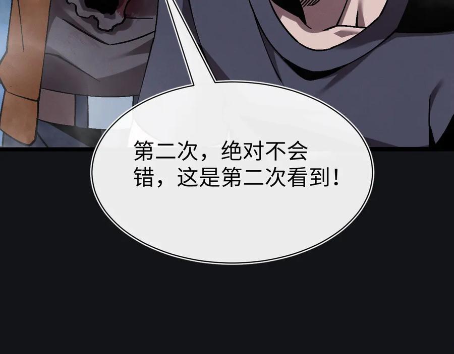 斩灵少女：我契约的全是上古神兵 - 第十六话 成年游戈者 - 第58张图