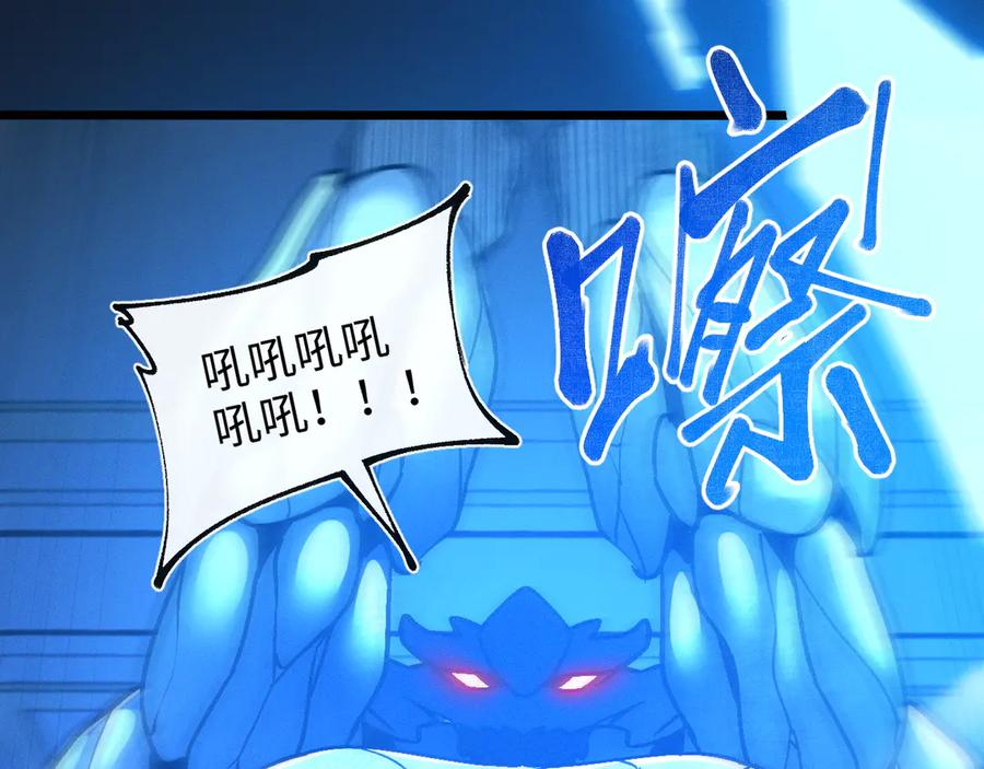 斩灵少女：我契约的全是上古神兵 - 第十六话 成年游戈者 - 第10张图