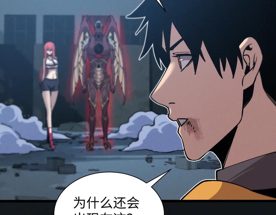 斩灵少女：我契约的全是上古神兵 - 第十六话 成年游戈者 - 第76张图