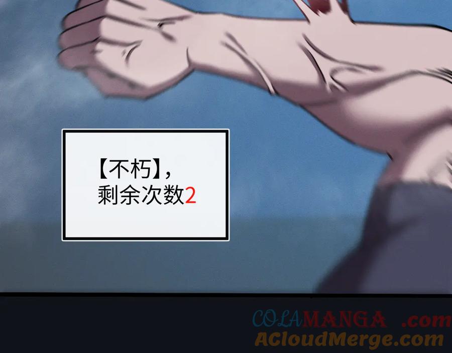 斩灵少女：我契约的全是上古神兵 - 第十六话 成年游戈者 - 第117张图