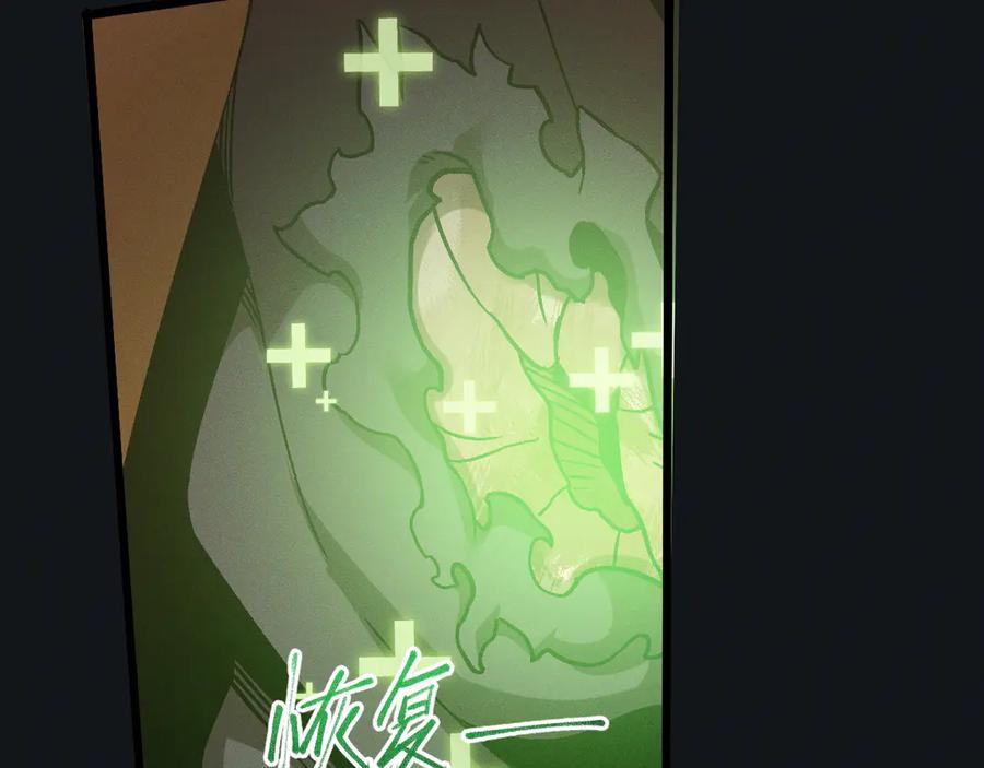 斩灵少女：我契约的全是上古神兵 - 第十六话 成年游戈者 - 第87张图