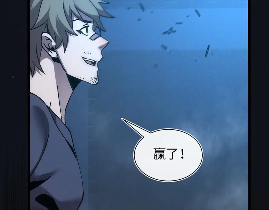 斩灵少女：我契约的全是上古神兵 - 第十六话 成年游戈者 - 第28张图