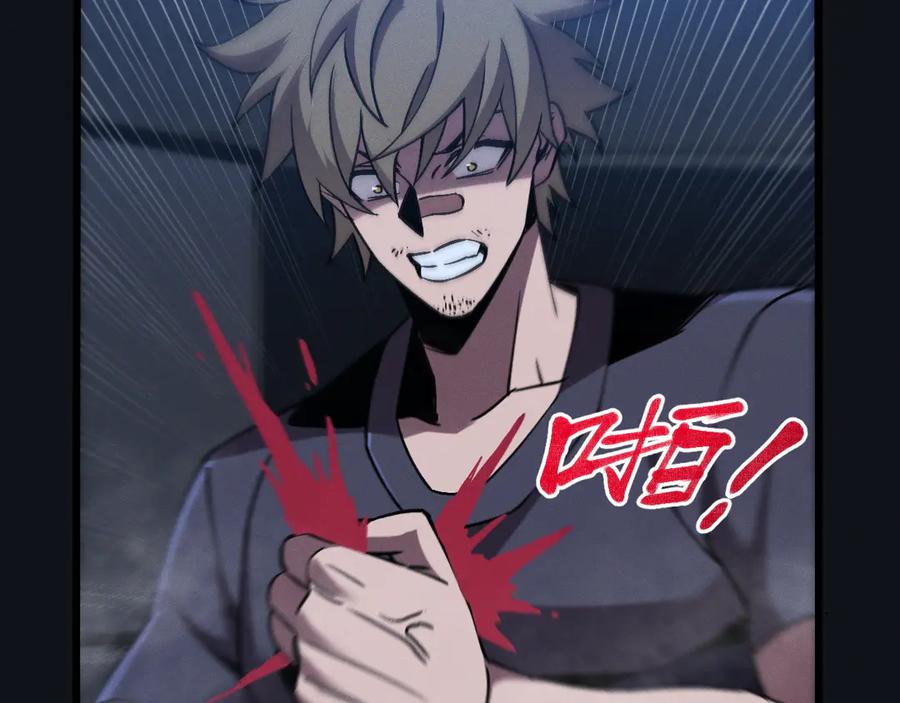 斩灵少女：我契约的全是上古神兵 - 第十六话 成年游戈者 - 第119张图