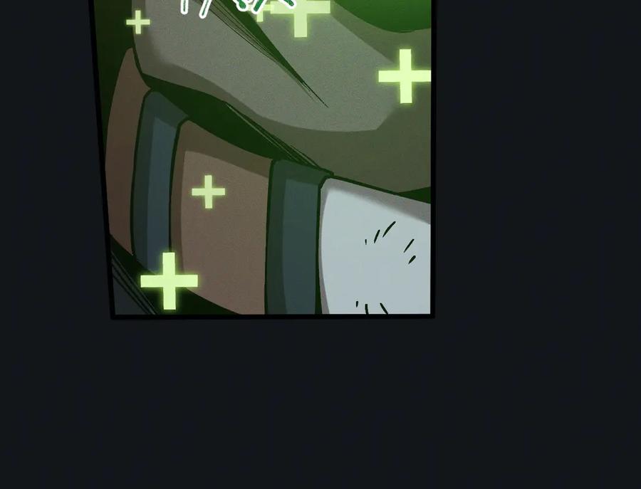 斩灵少女：我契约的全是上古神兵 - 第十六话 成年游戈者 - 第88张图