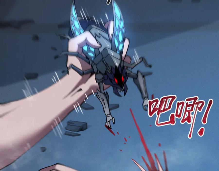 斩灵少女：我契约的全是上古神兵 - 第十六话 成年游戈者 - 第116张图