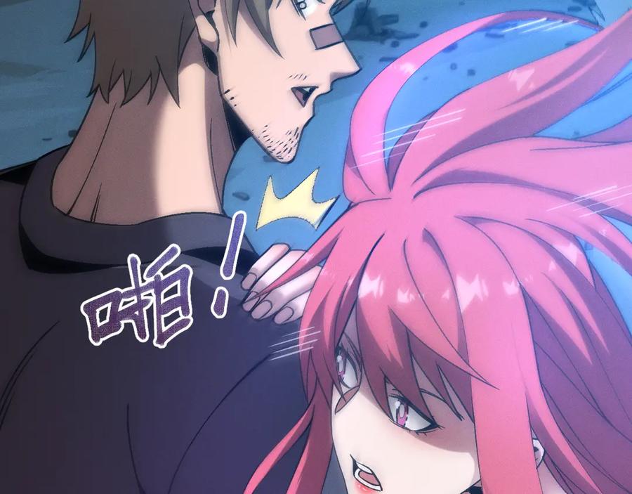 斩灵少女：我契约的全是上古神兵 - 第十六话 成年游戈者 - 第104张图