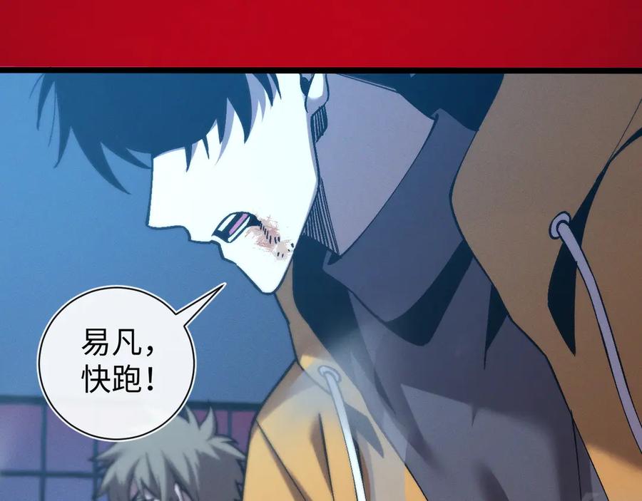 斩灵少女：我契约的全是上古神兵 - 第十六话 成年游戈者 - 第31张图