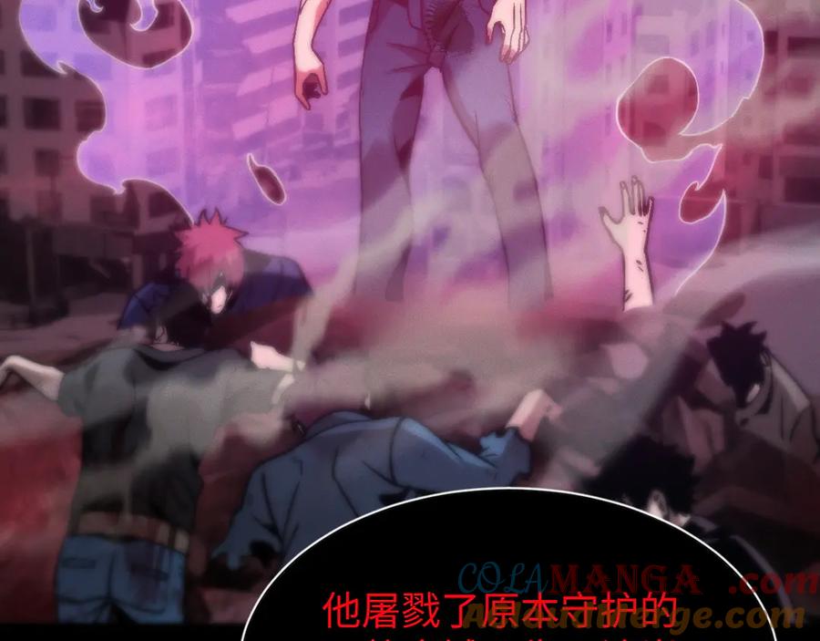 斩灵少女：我契约的全是上古神兵 - 第十六话 成年游戈者 - 第69张图