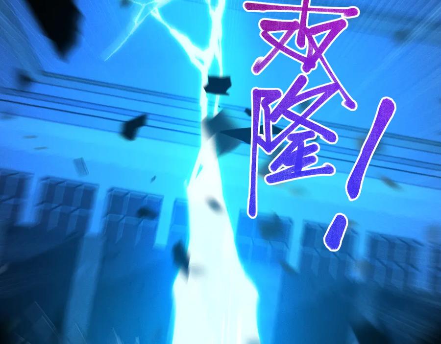 斩灵少女：我契约的全是上古神兵 - 第十六话 成年游戈者 - 第14张图