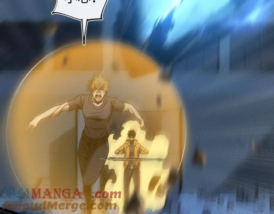 斩灵少女：我契约的全是上古神兵 - 第十六话 成年游戈者 - 第97张图