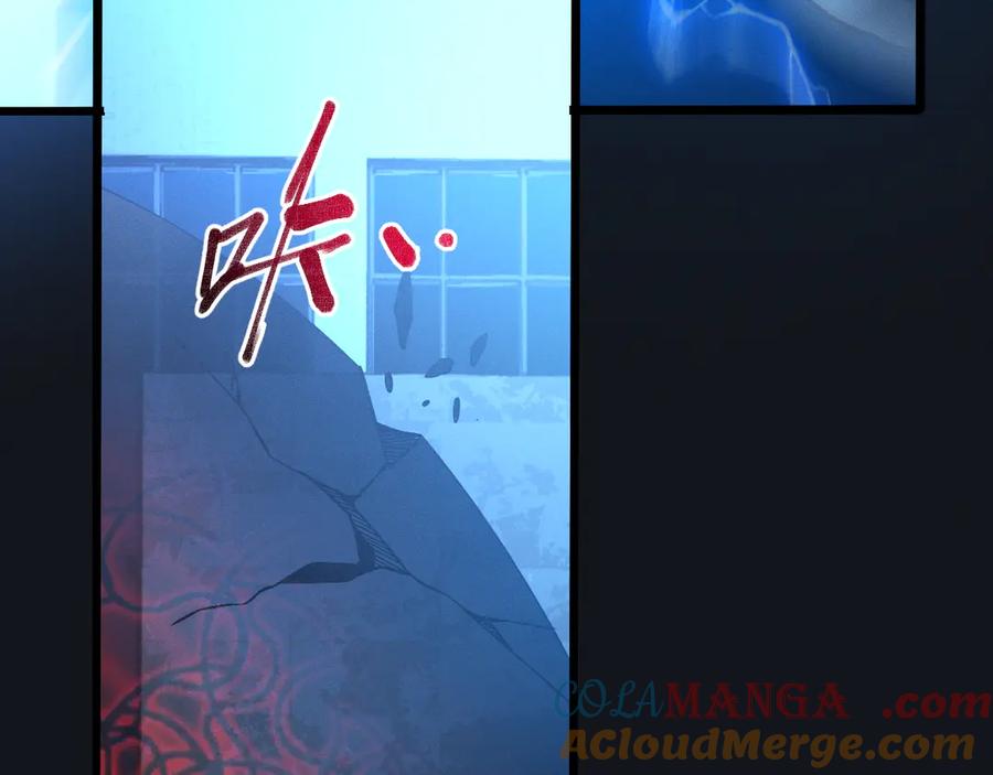 斩灵少女：我契约的全是上古神兵 - 第十六话 成年游戈者 - 第21张图