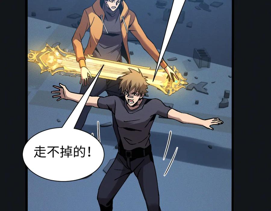 斩灵少女：我契约的全是上古神兵 - 第十六话 成年游戈者 - 第78张图