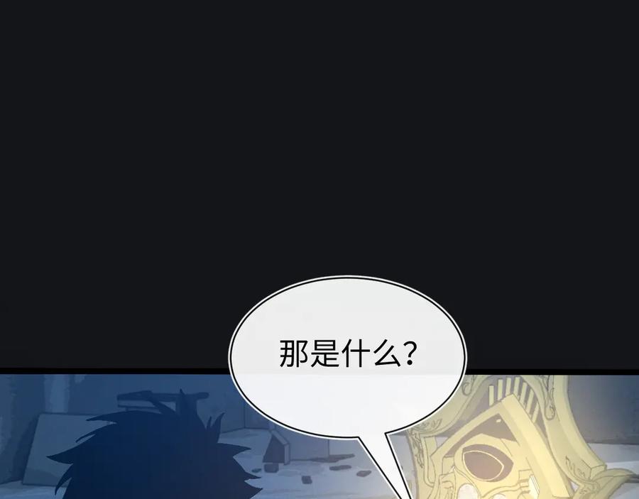 斩灵少女：我契约的全是上古神兵 - 第十六话 成年游戈者 - 第56张图