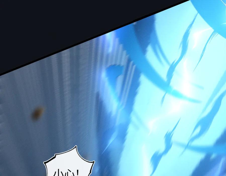 斩灵少女：我契约的全是上古神兵 - 第十六话 成年游戈者 - 第96张图