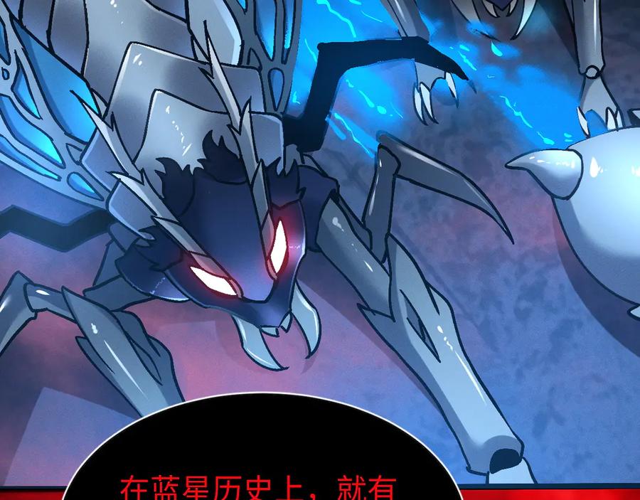 斩灵少女：我契约的全是上古神兵 - 第十六话 成年游戈者 - 第67张图