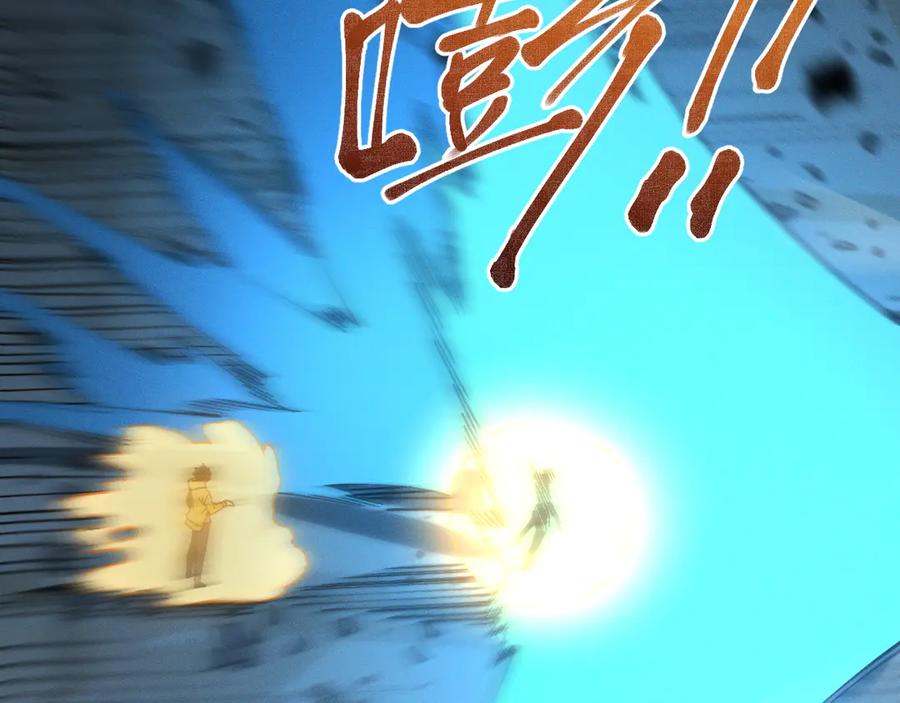 斩灵少女：我契约的全是上古神兵 - 第十六话 成年游戈者 - 第100张图