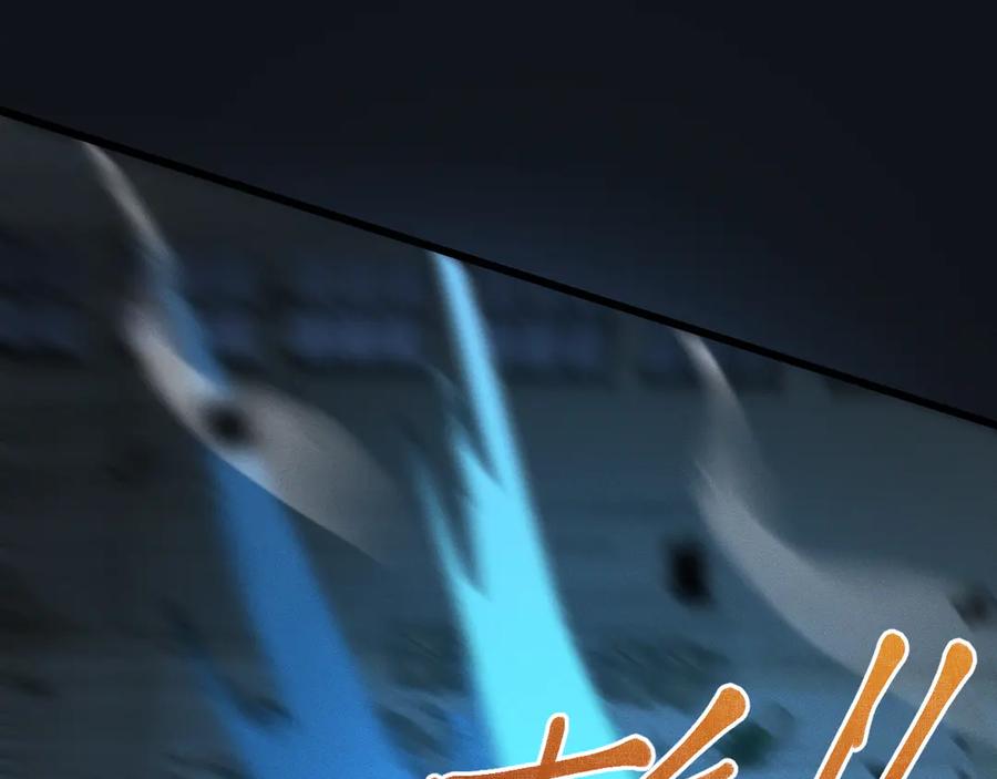 斩灵少女：我契约的全是上古神兵 - 第十六话 成年游戈者 - 第99张图