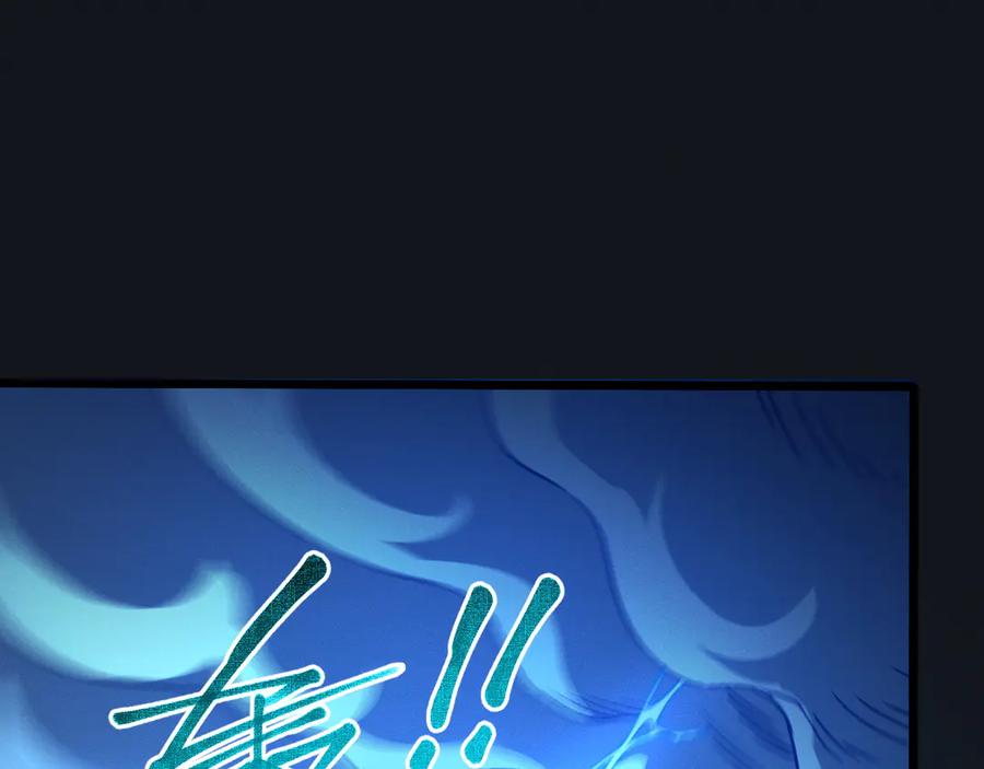 斩灵少女：我契约的全是上古神兵 - 第十六话 成年游戈者 - 第19张图